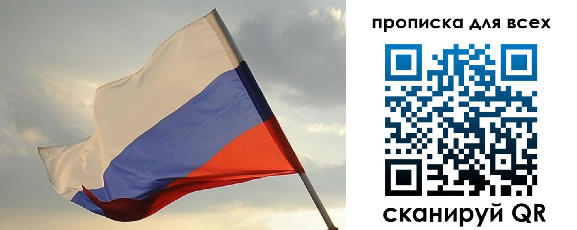 миграционный учет в Фролово