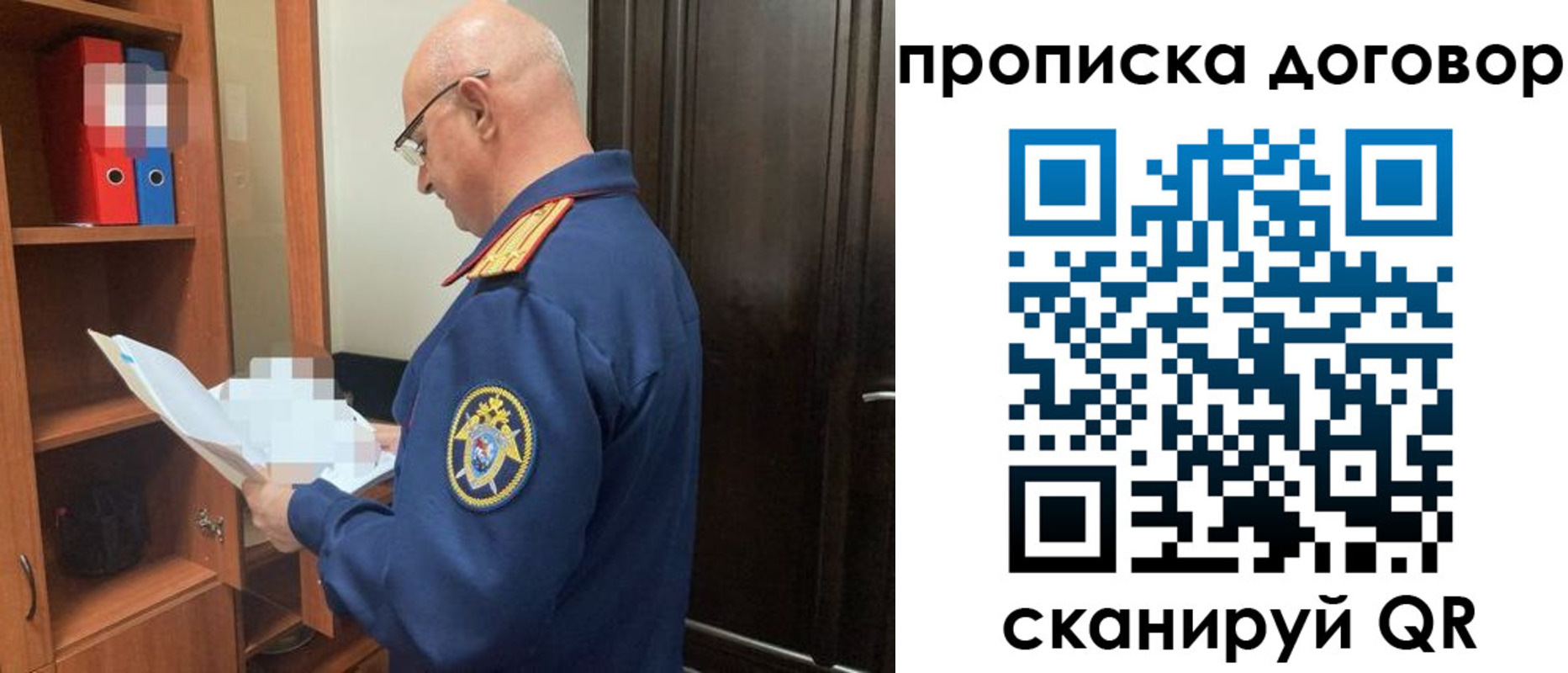 где прописаться в Фролово