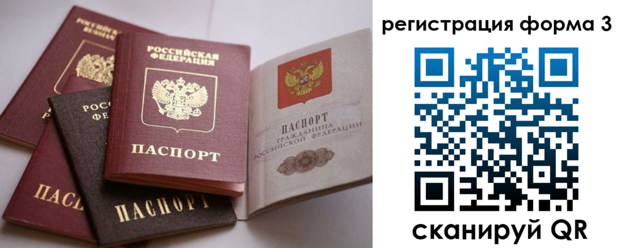 временная регистрация госуслуги в Фролово